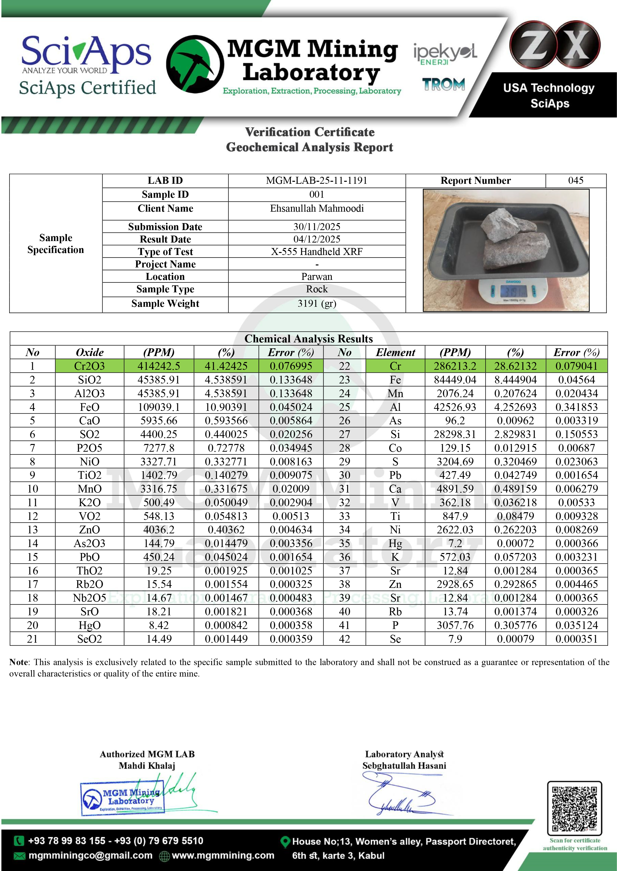 حفاری اکتشافی