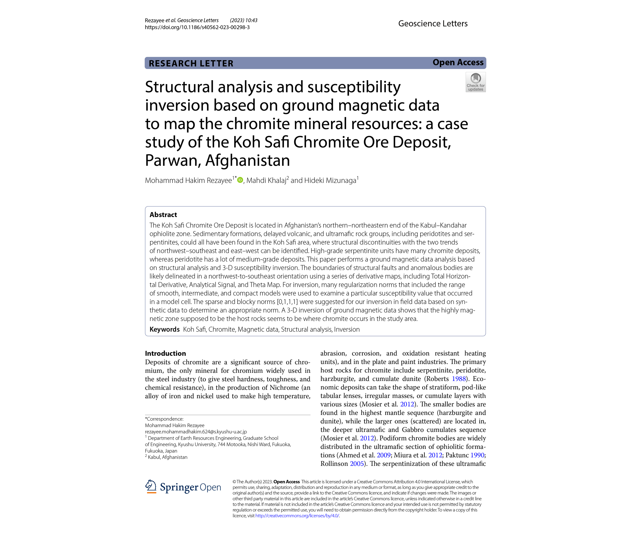 افتتاح کارخانه جدید پروسس